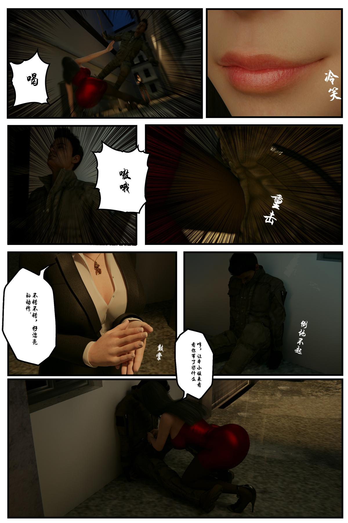 [3D]缚美后传SM女侦 - 第一部-19.jpg,[3D]缚美后传SM女侦 - 第一部-19,[3D]缚美后传SM女侦 - 第一部-1