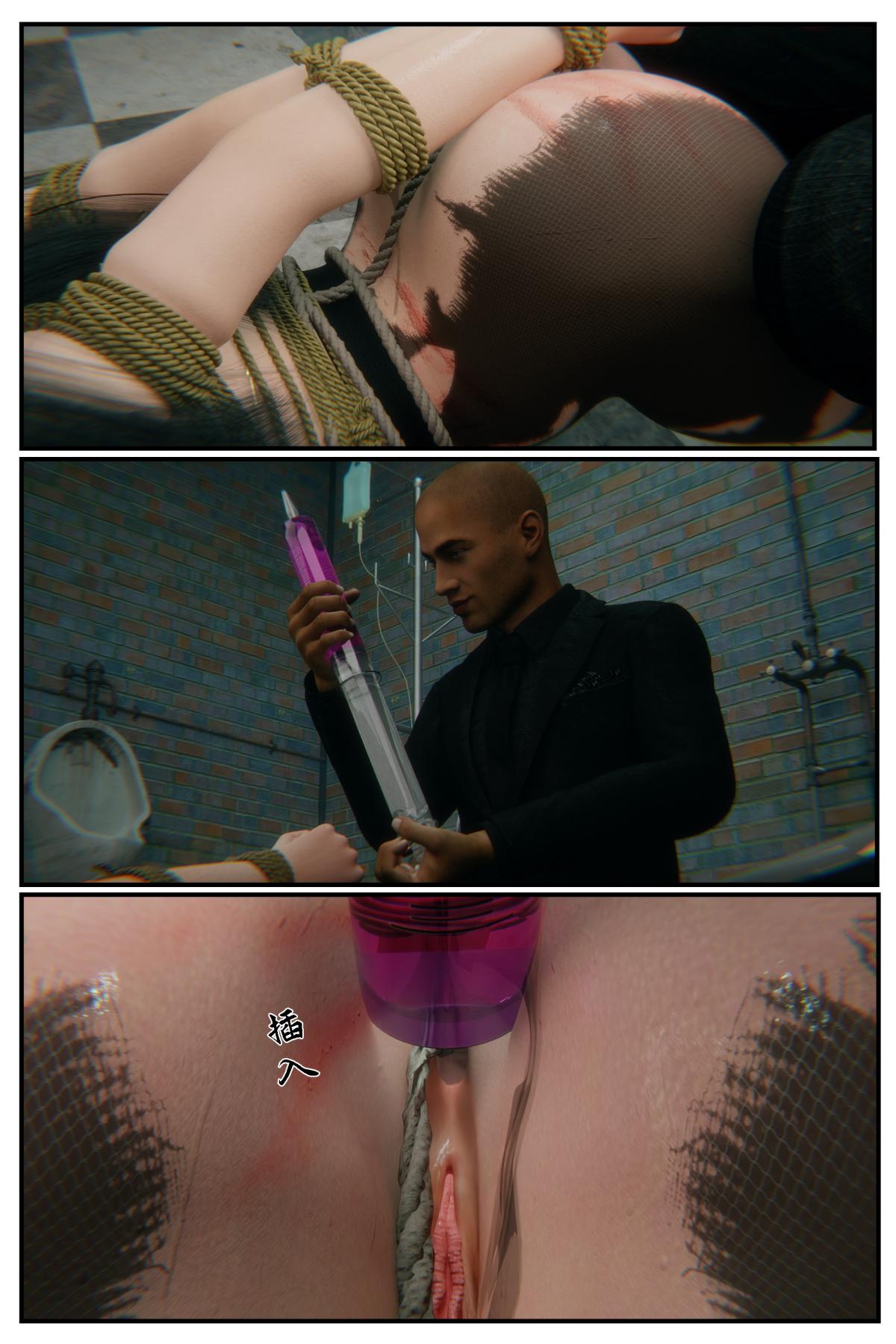 [3D]缚美后传SM女侦第一部-2