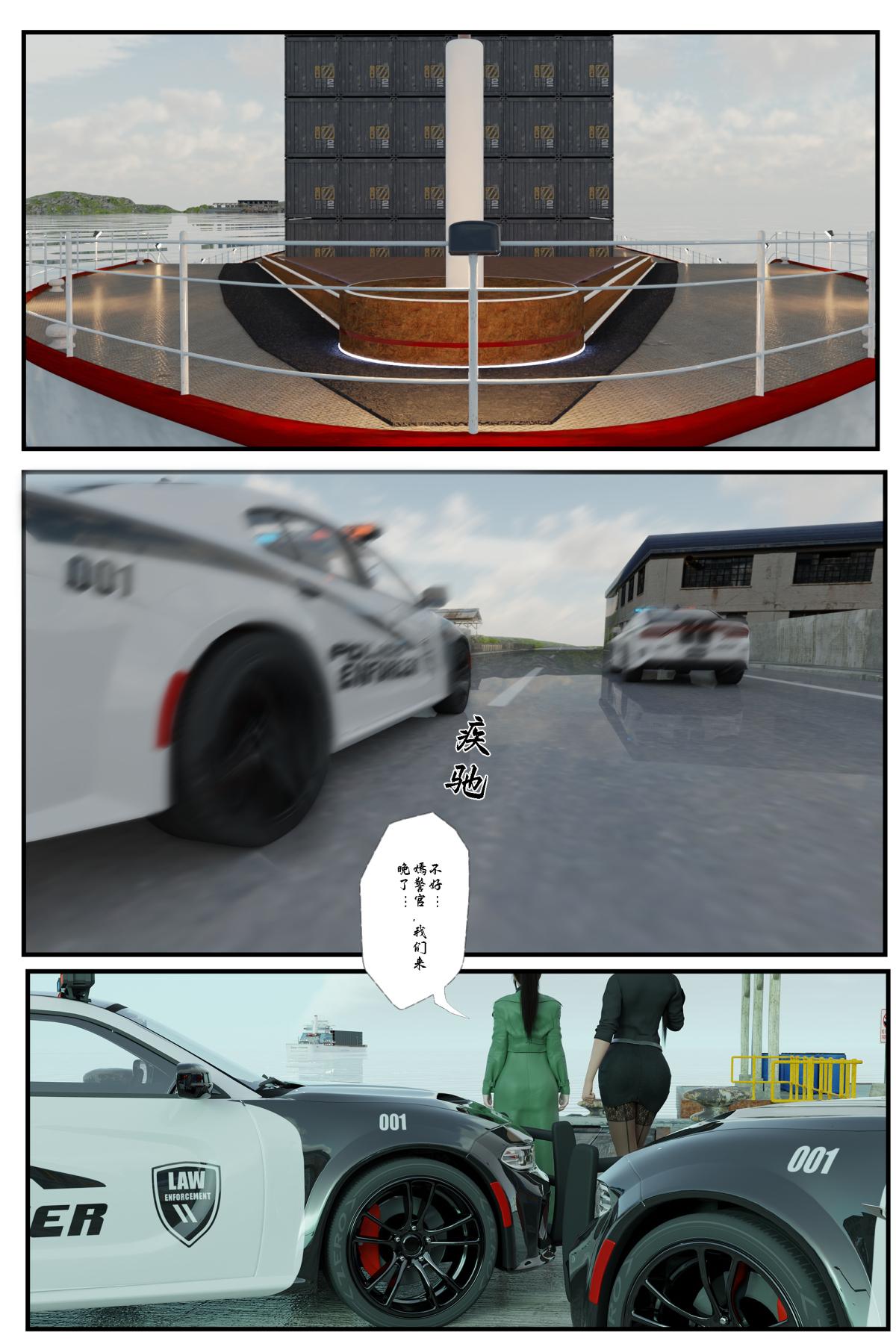 [3D]缚美后传SM女侦第一部-2