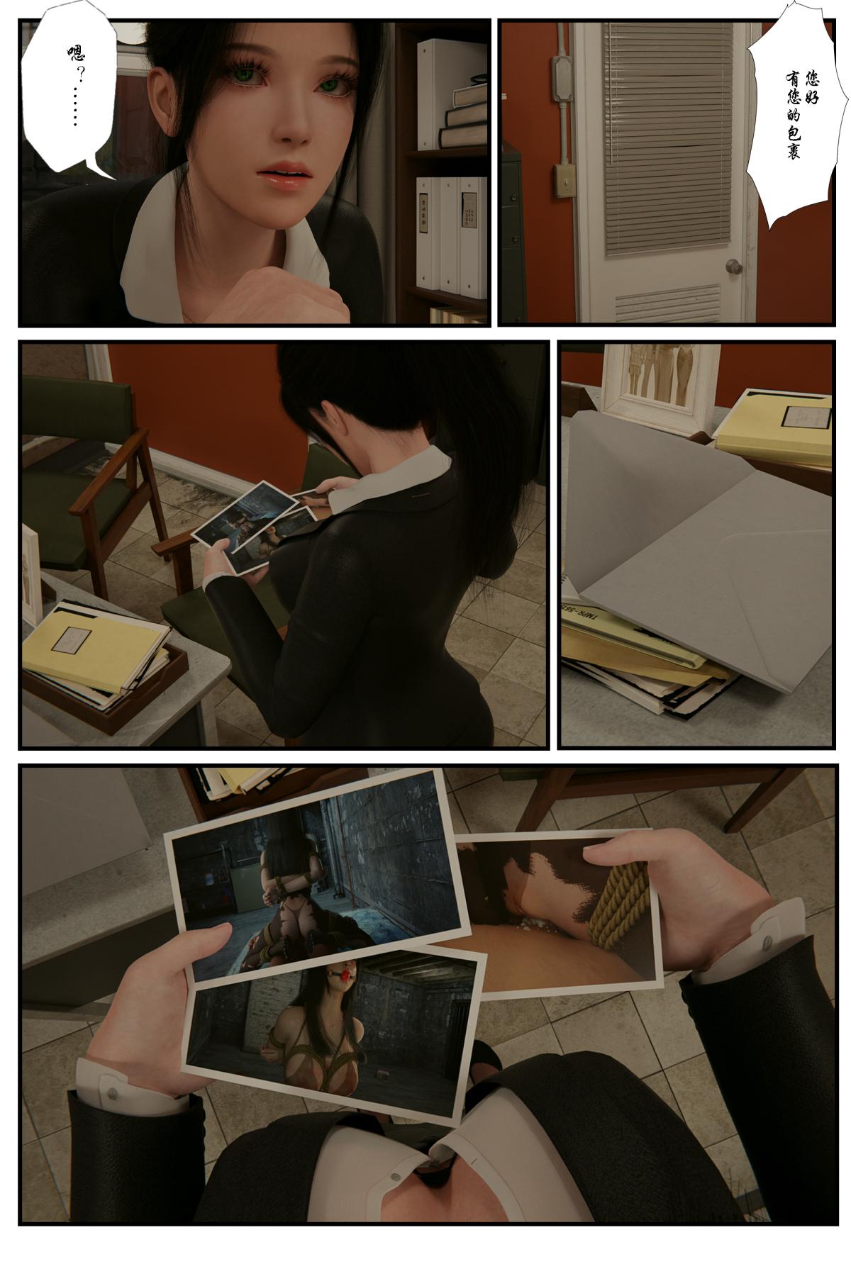 [3D]缚美后传SM女侦第一部-3