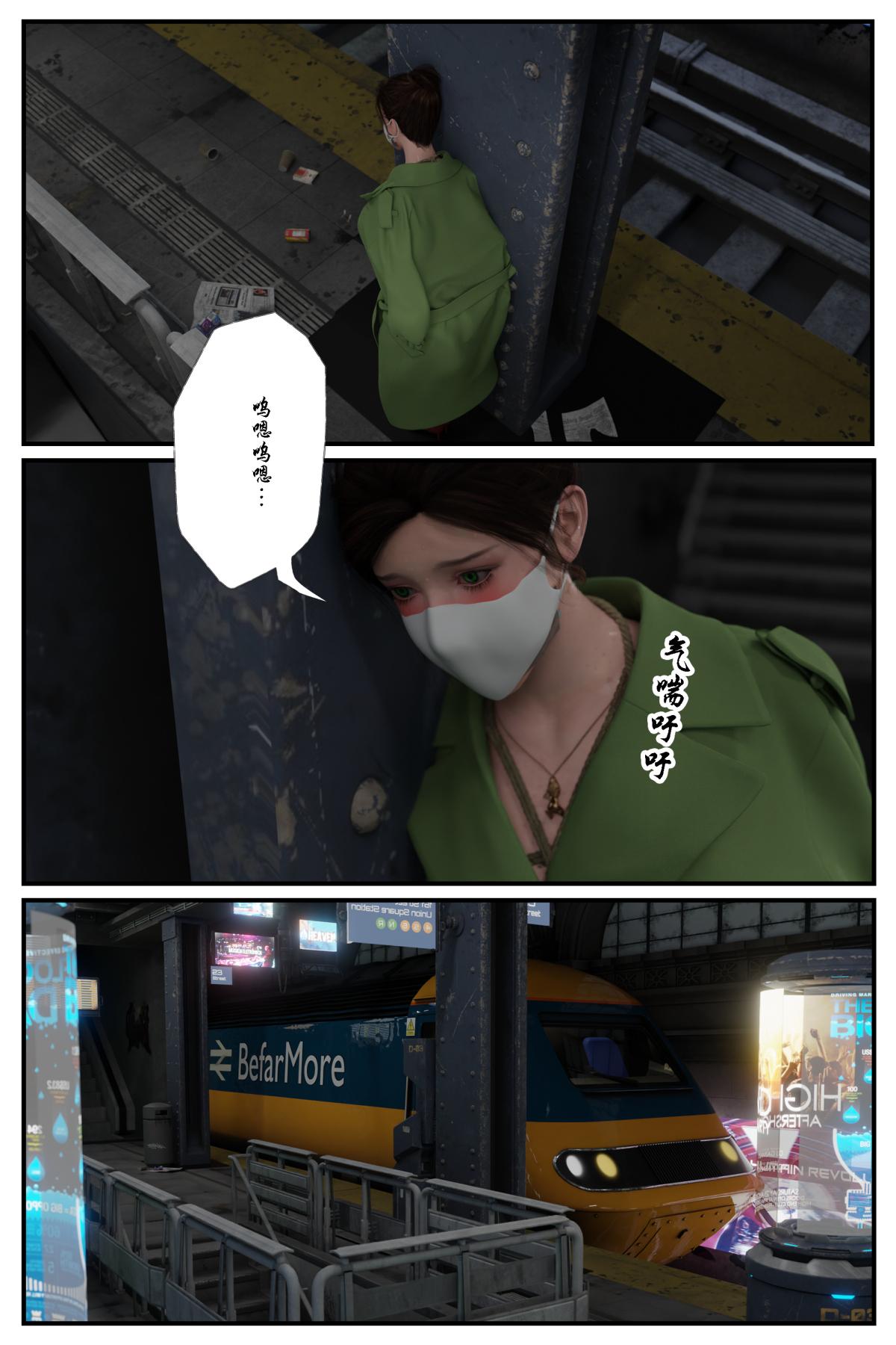 [3D]缚美后传SM女侦第一部-3