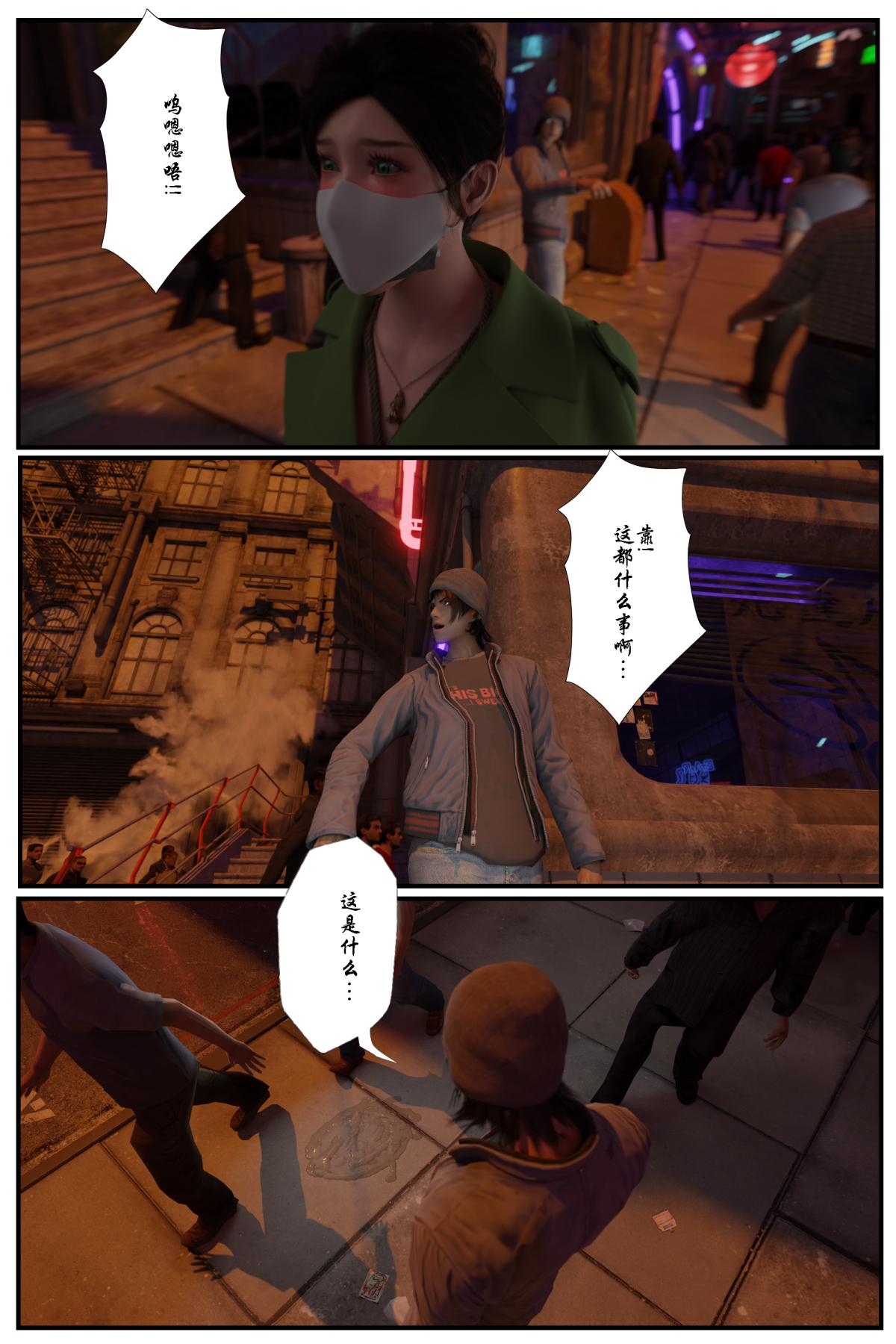 [3D]缚美后传SM女侦第一部-3