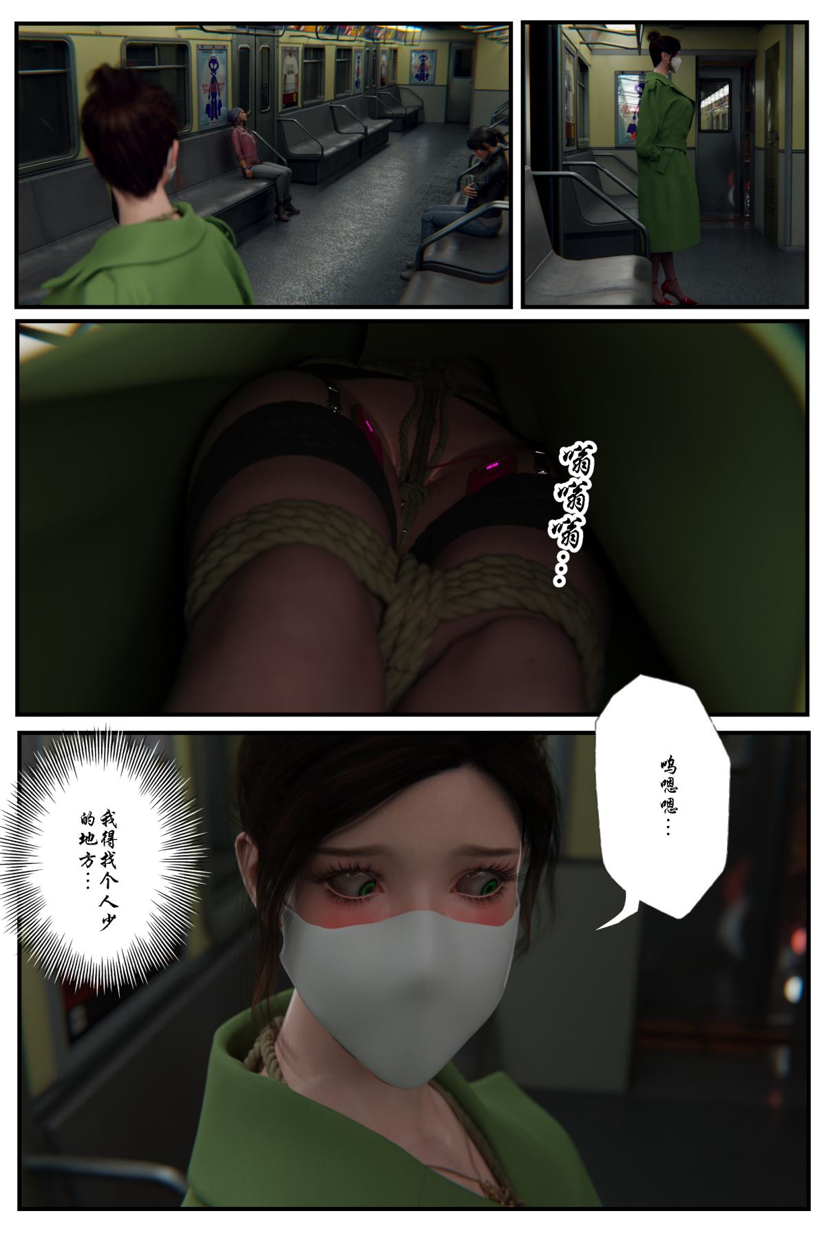 [3D]缚美后传SM女侦第一部-3