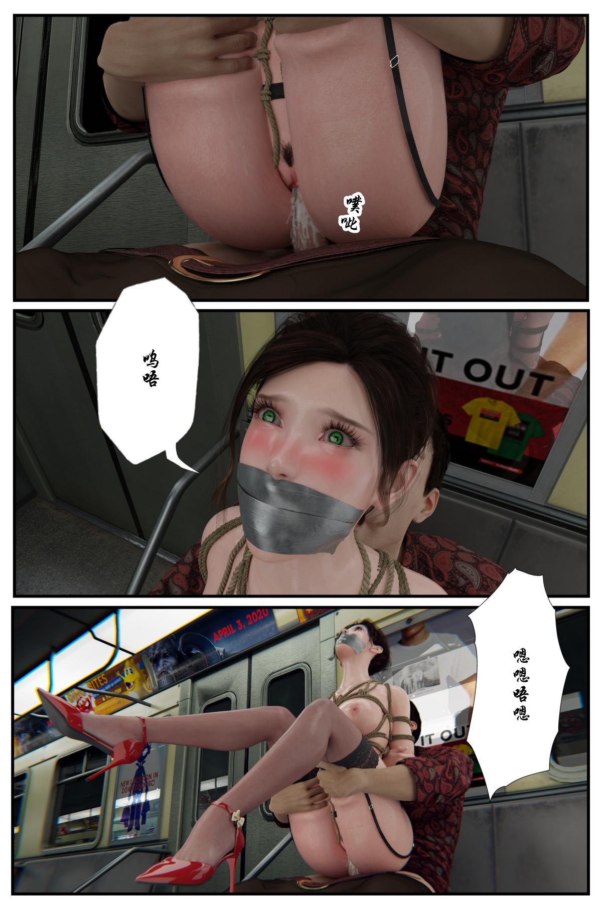 [3D]缚美后传SM女侦第一部-3