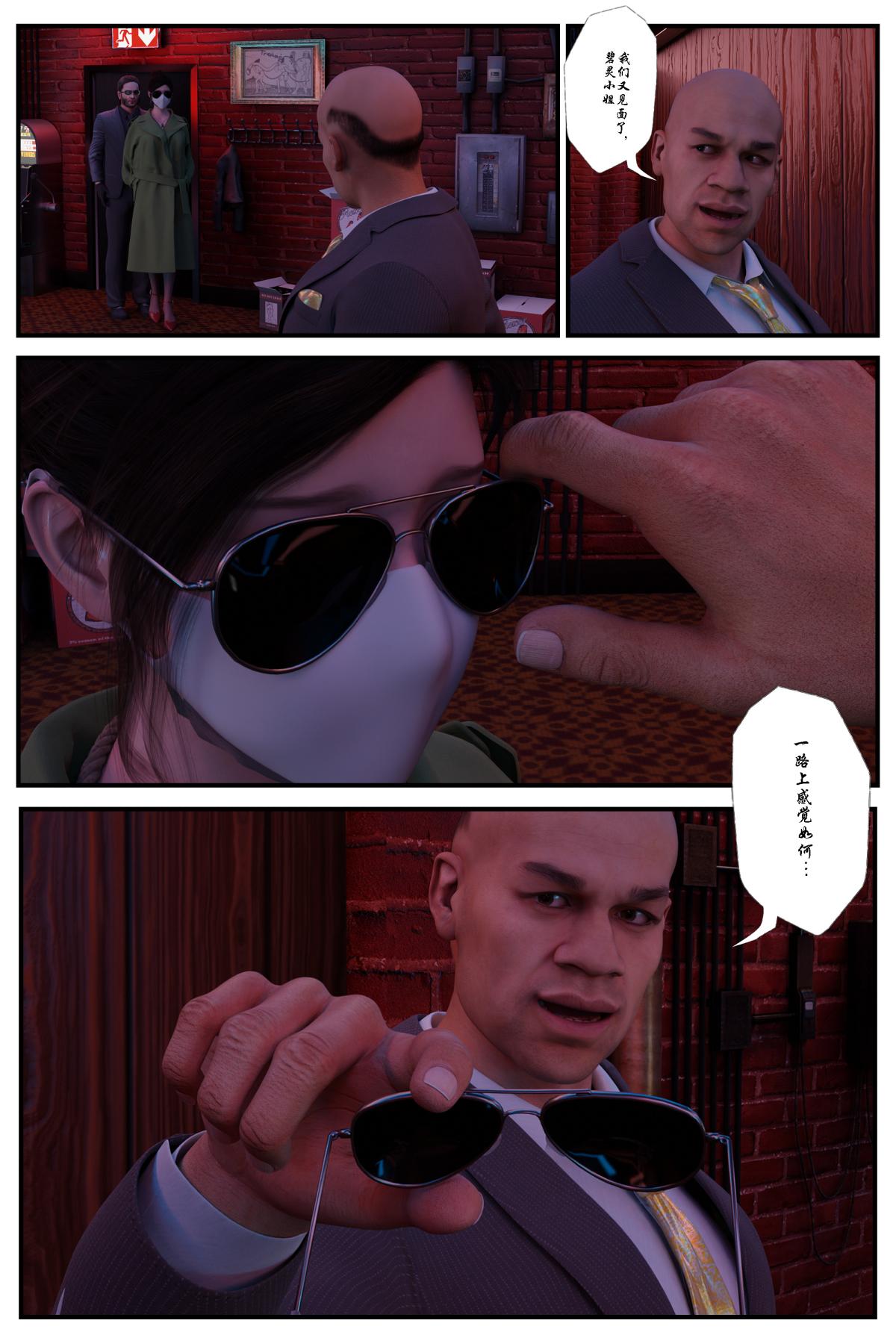 [3D]缚美后传SM女侦第一部-4