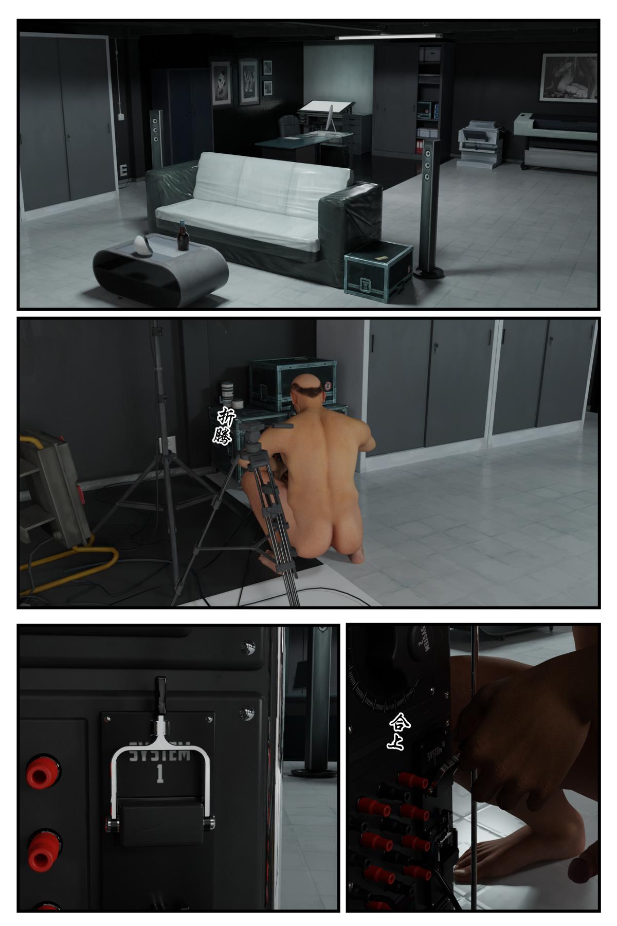 [3D]缚美后传SM女侦第一部-4