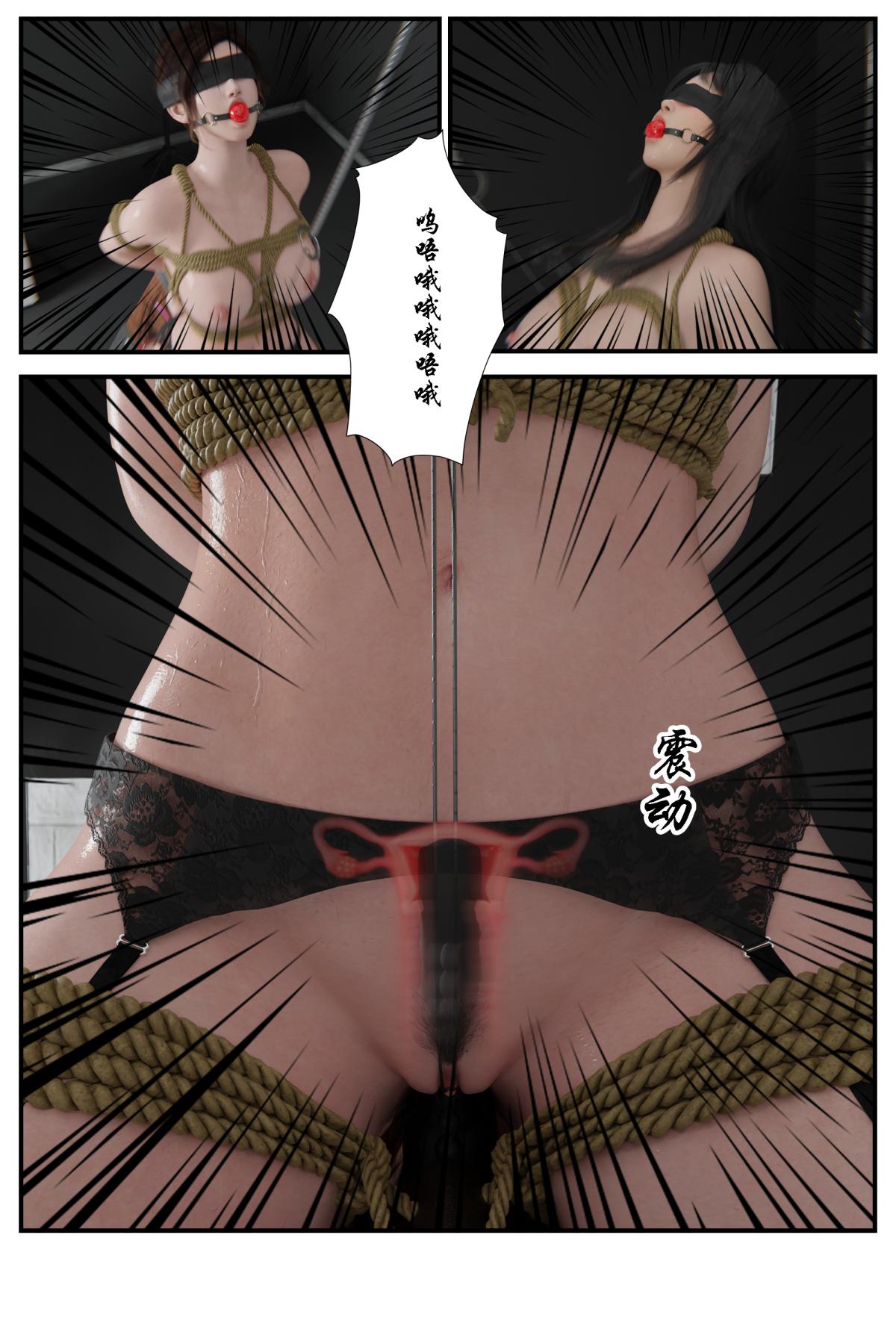 [3D]缚美后传SM女侦第一部-4