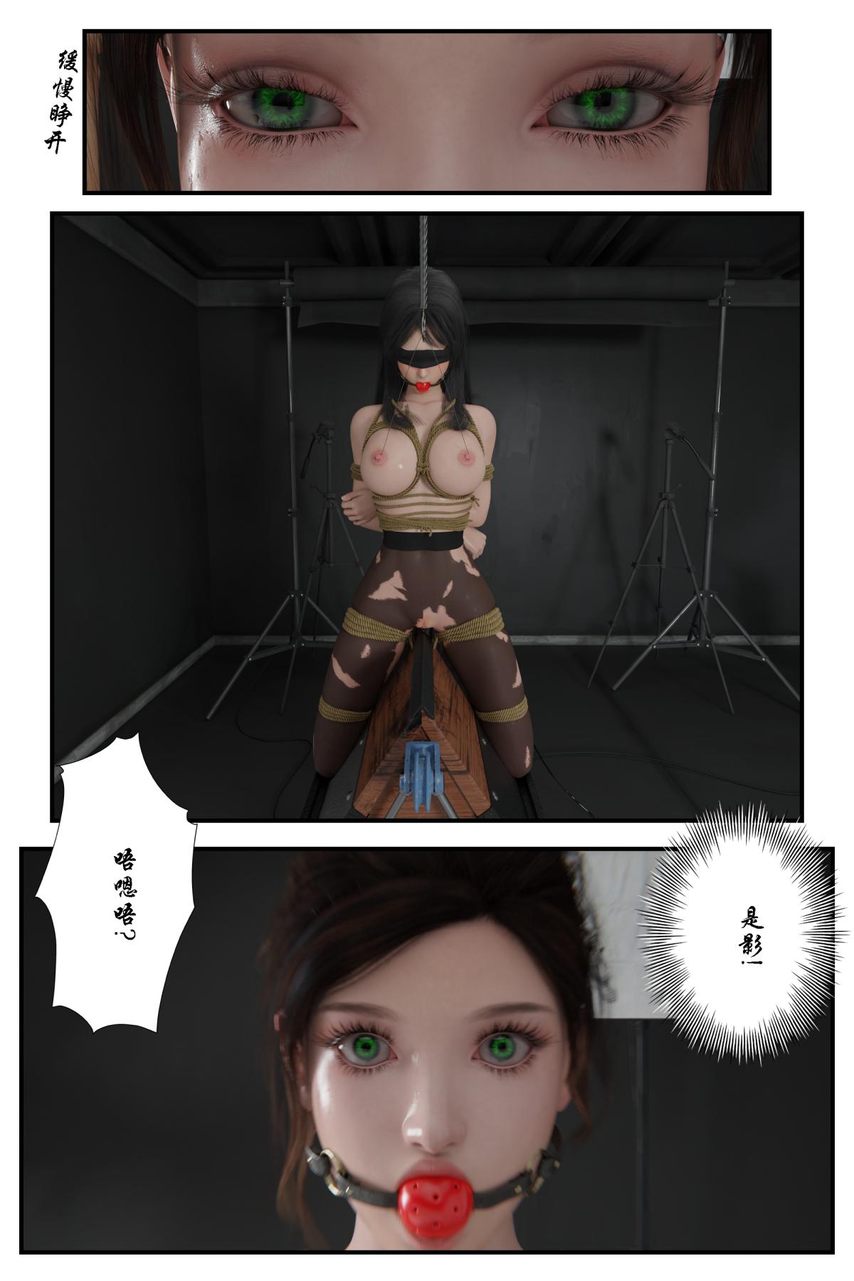 [3D]缚美后传SM女侦第一部-4