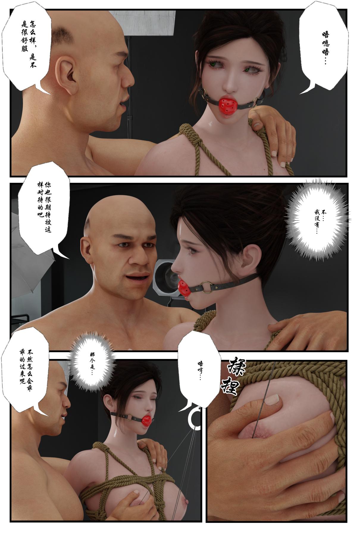 [3D]缚美后传SM女侦第一部-4