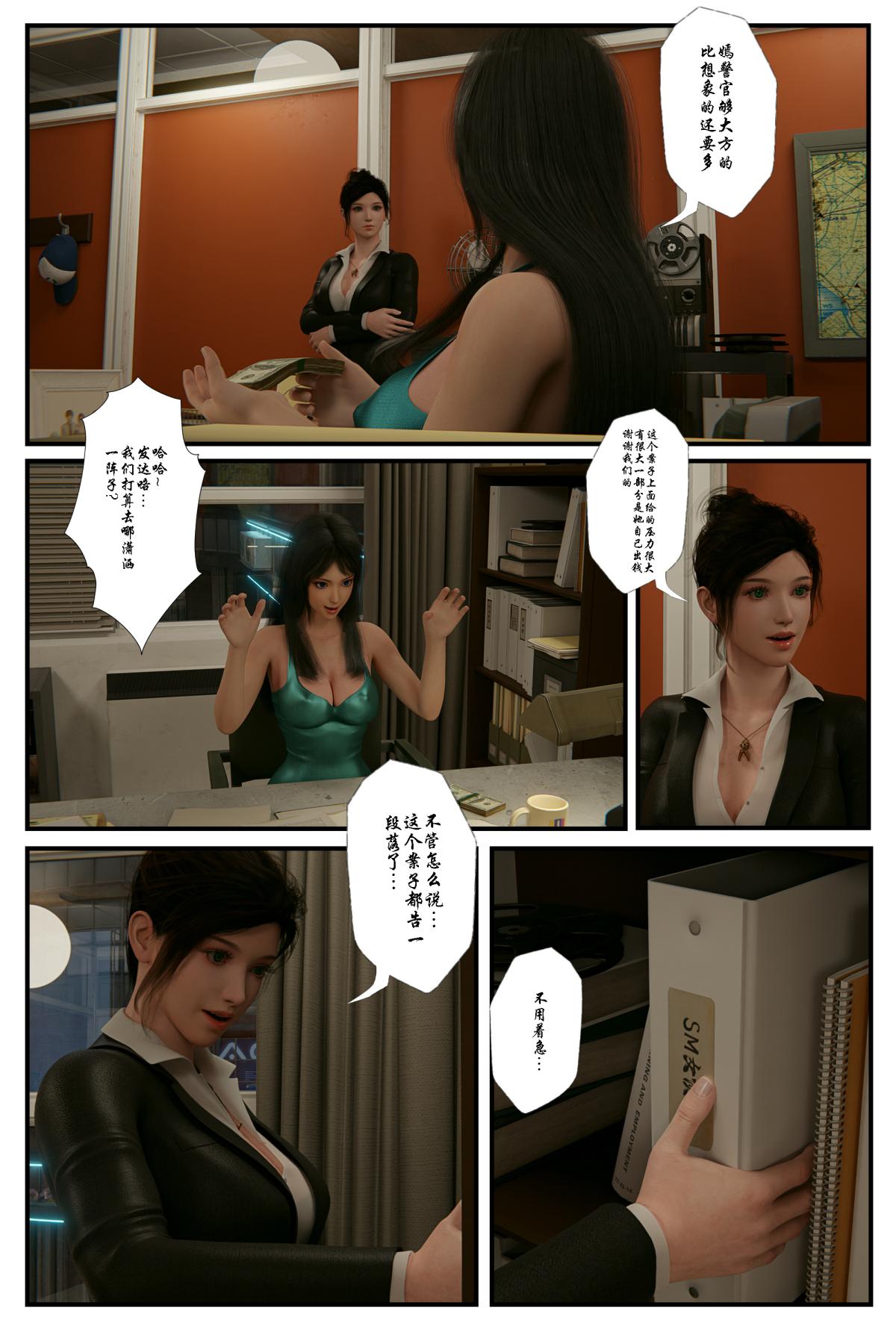 [3D]缚美后传SM女侦第一部-4