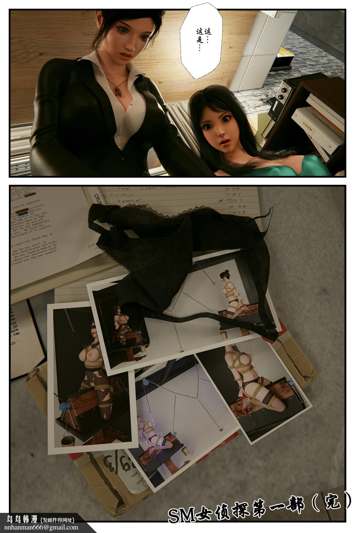 [3D]缚美后传SM女侦第一部-4