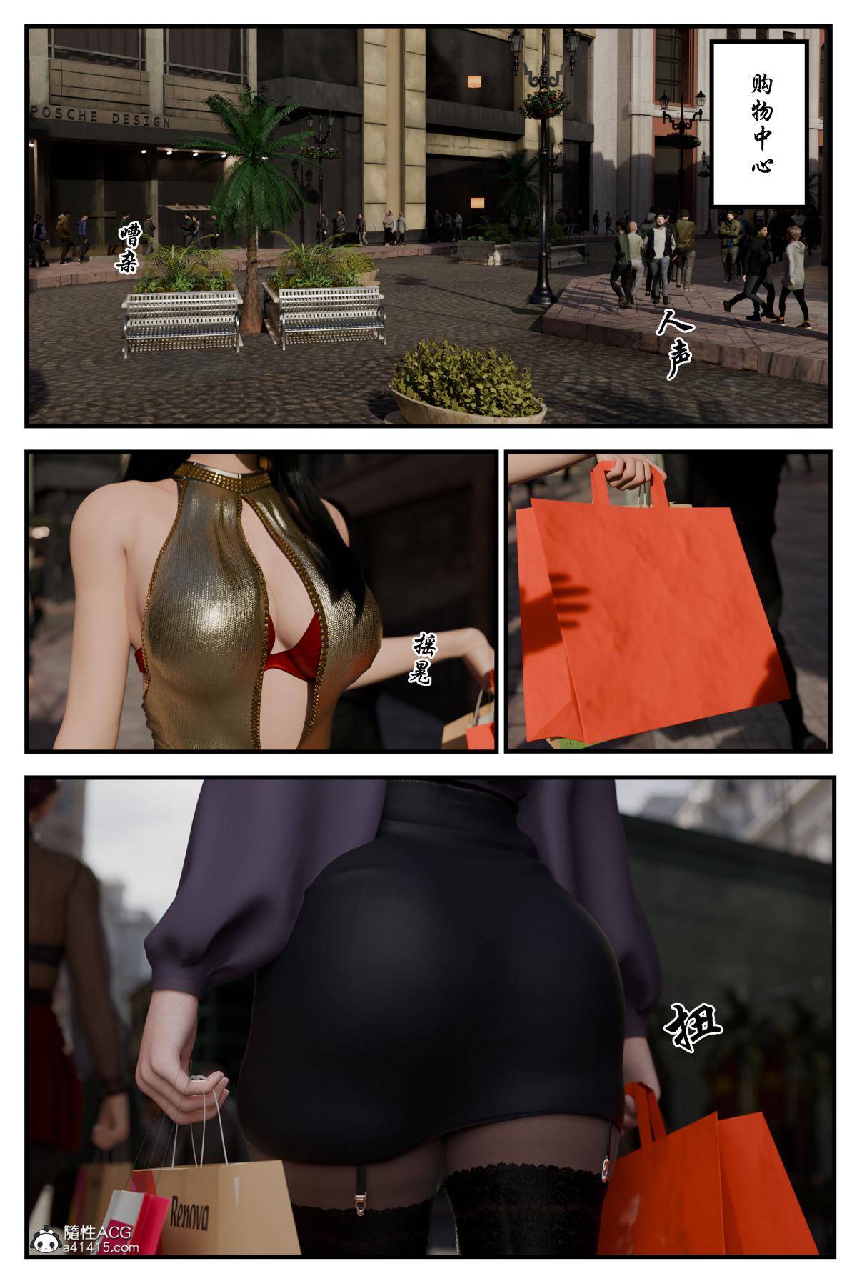 [3D]缚美后传SM女侦第二部-1