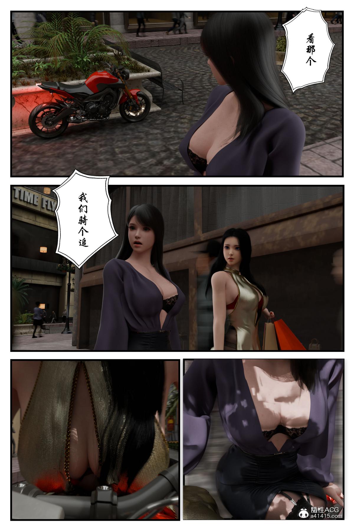 [3D]缚美后传SM女侦第二部-1