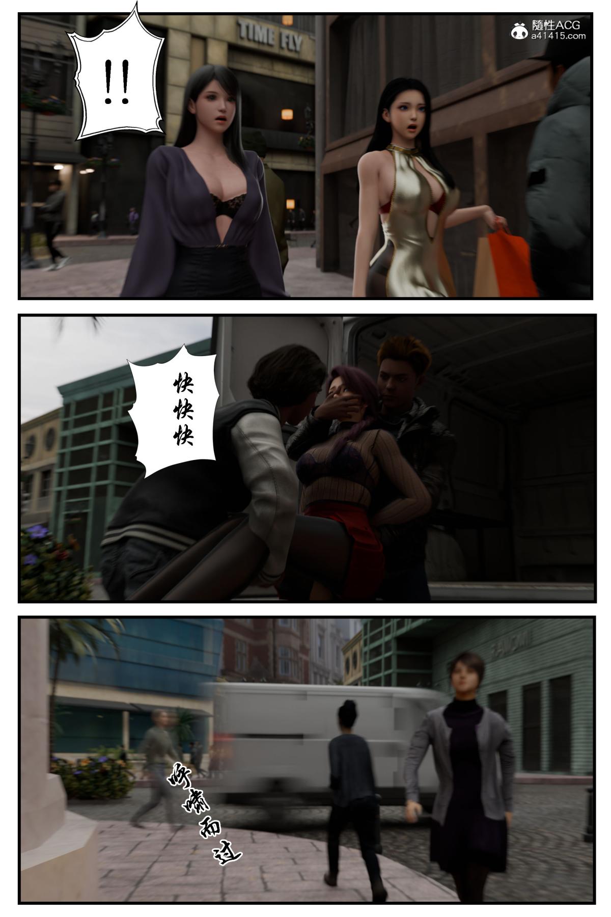 [3D]缚美后传SM女侦第二部-1