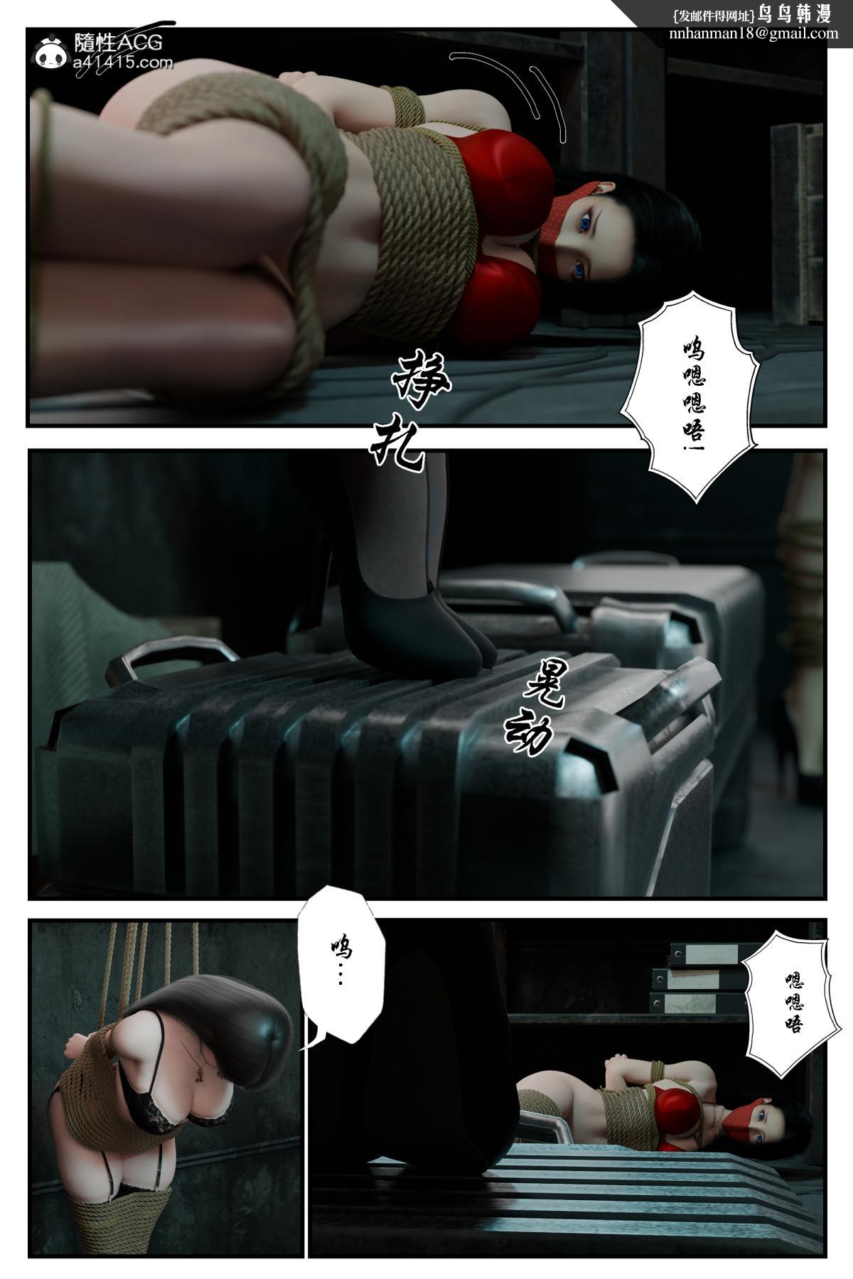 [3D]缚美后传SM女侦第二部-2