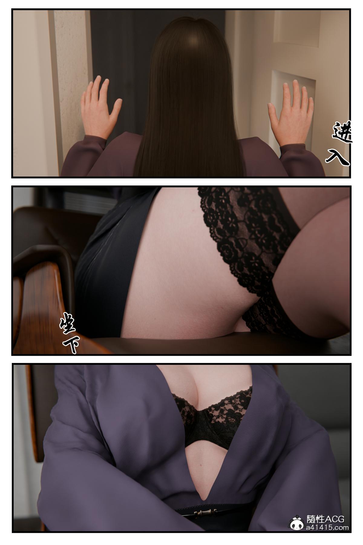 [3D]缚美后传SM女侦第二部-2
