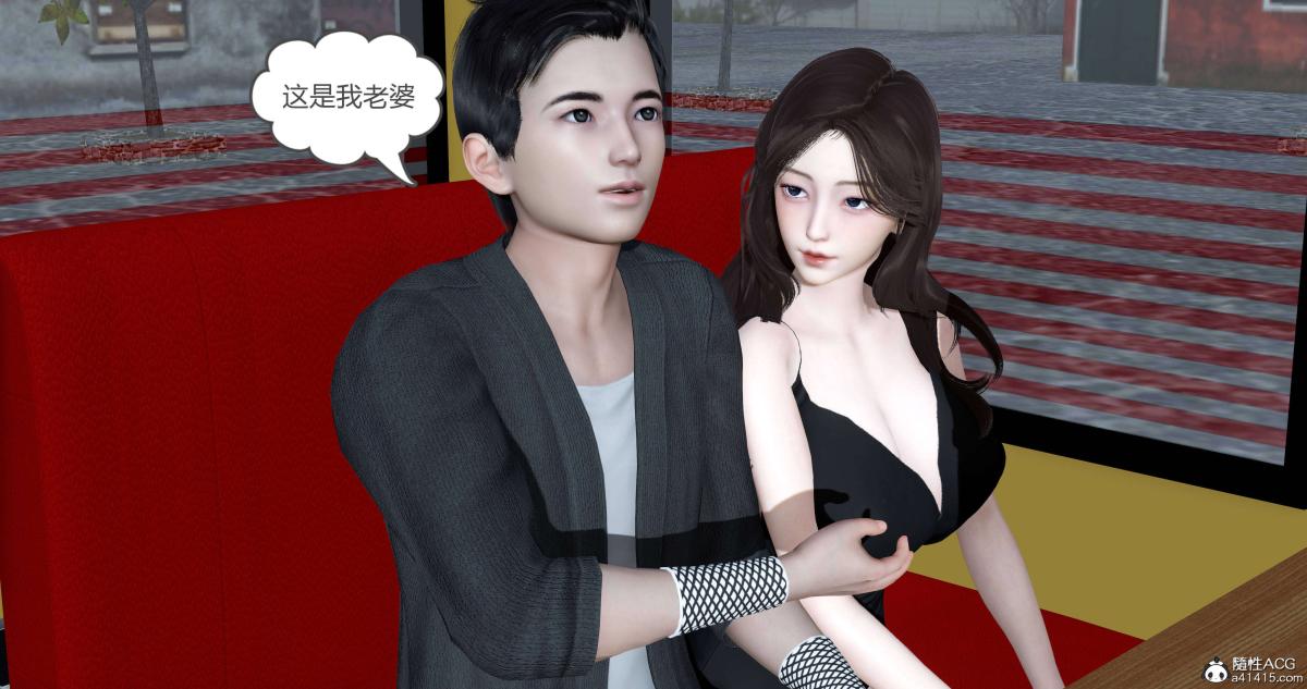 [3D]绿妻奴 - 01-上119.jpg