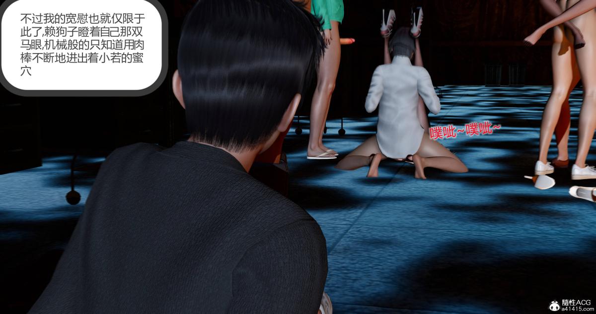 [3D]绿妻奴11-下(完结)