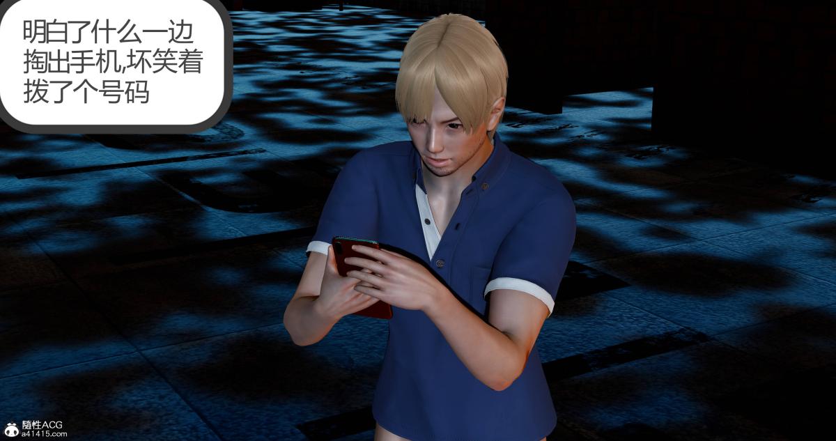 [3D]绿妻奴11-下(完结)