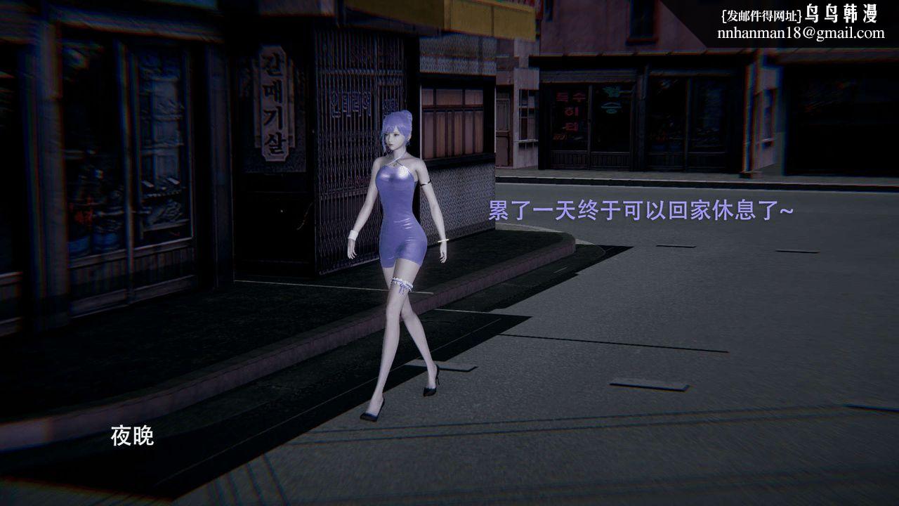 [3D]魔导世界第01話