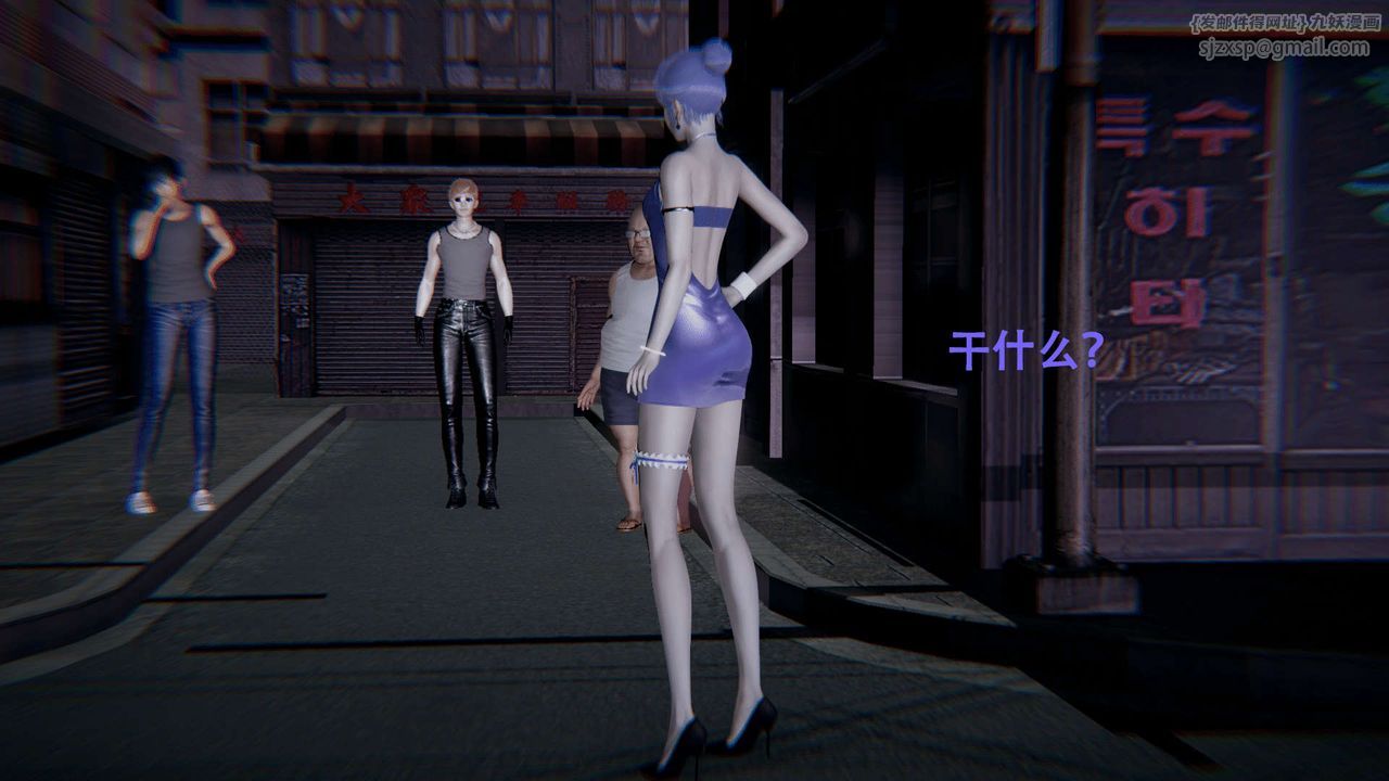 [3D]魔导世界第01話