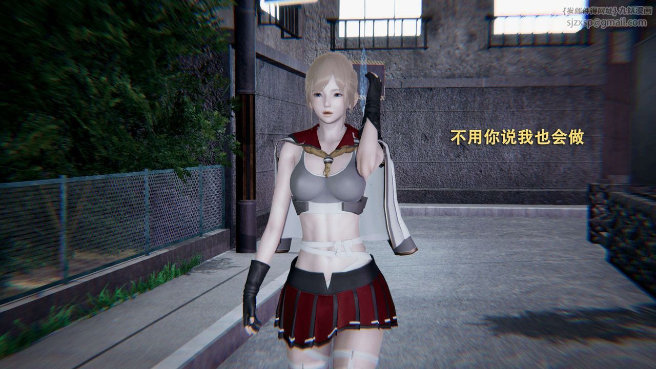 [3D]魔导世界第01話