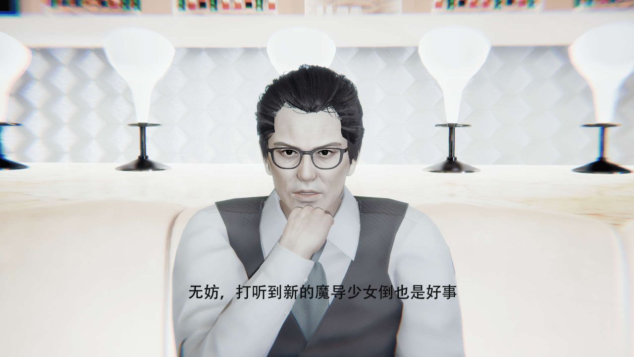 [3D]魔导世界第01話