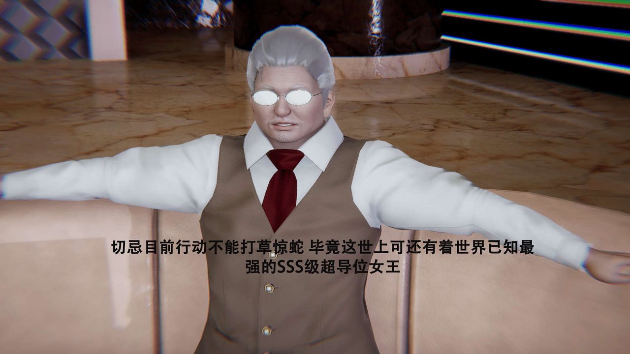 [3D]魔导世界第01話