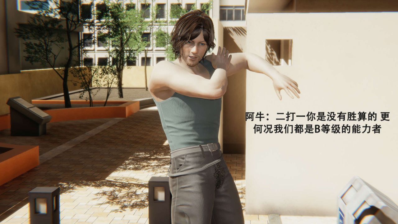 [3D]魔导世界第01話