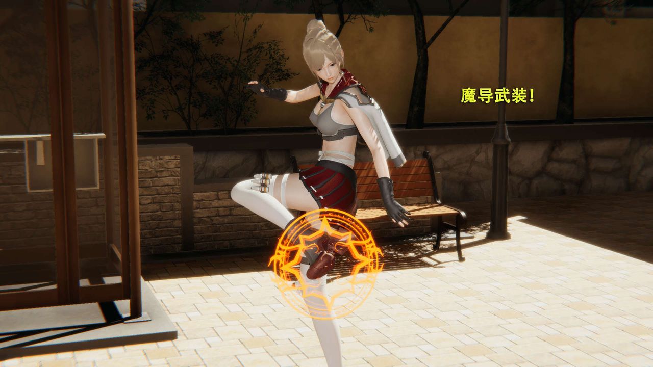 [3D]魔导世界第01話