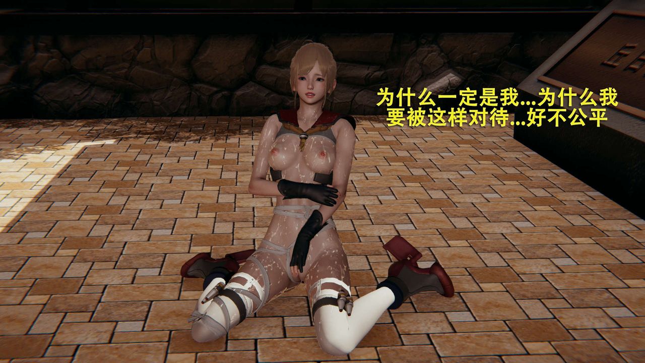 [3D]魔导世界第01話