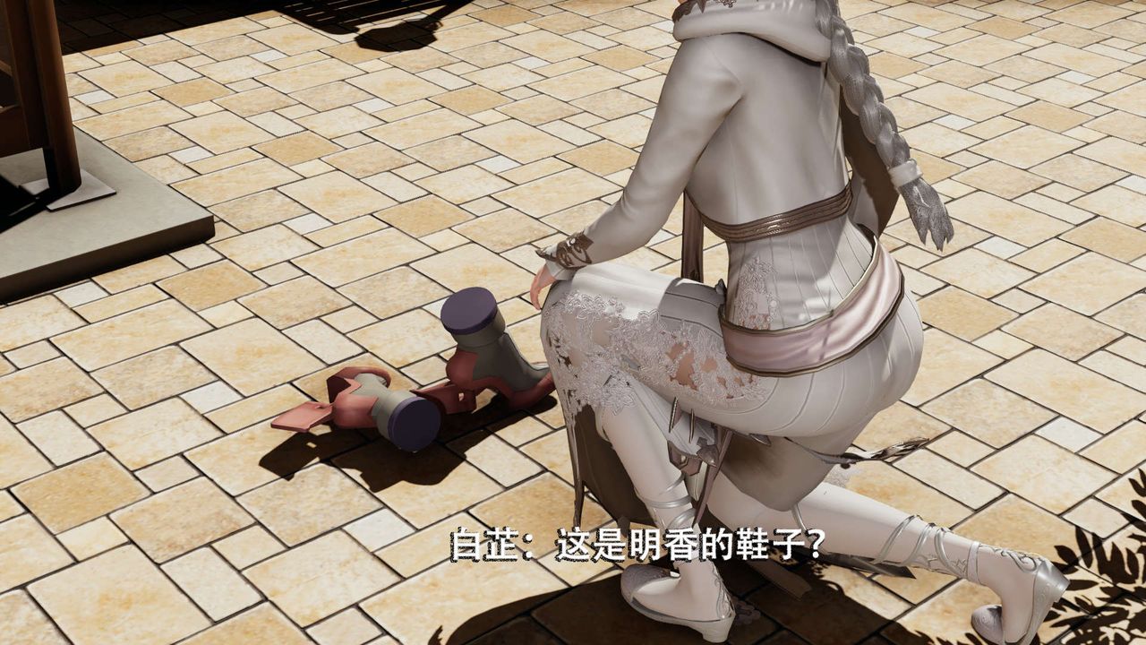 [3D]魔导世界第02話