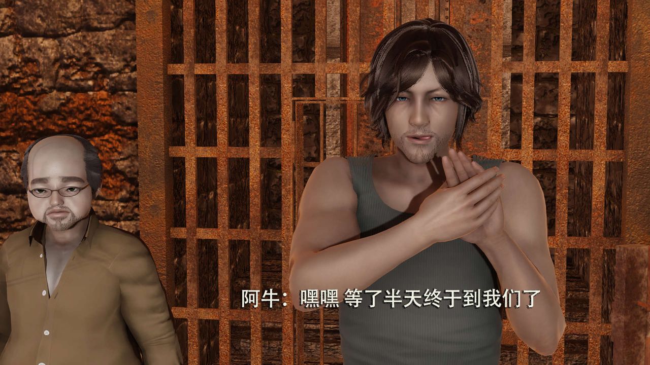 [3D]魔导世界第02話