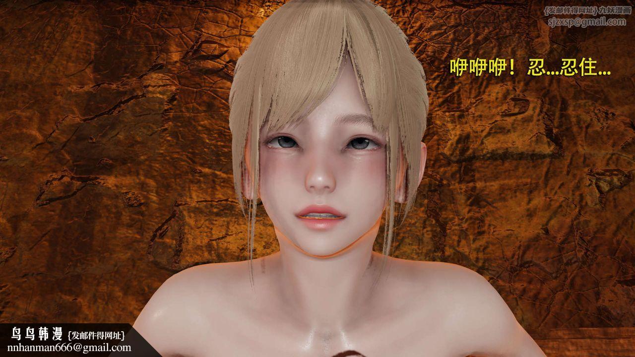 [3D]魔导世界第02話