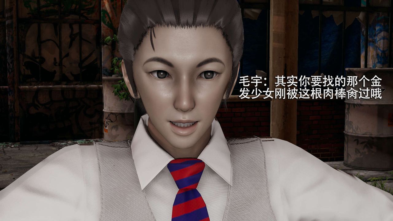 [3D]魔导世界第02話