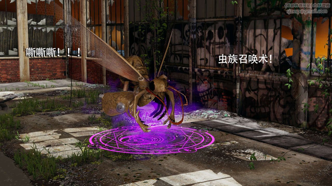 [3D]魔导世界第02話