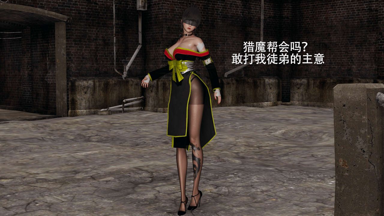 [3D]魔导世界第03話