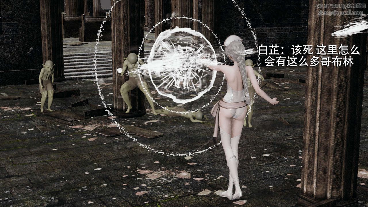 [3D]魔导世界第03話