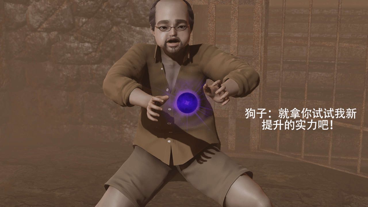 [3D]魔导世界第03話