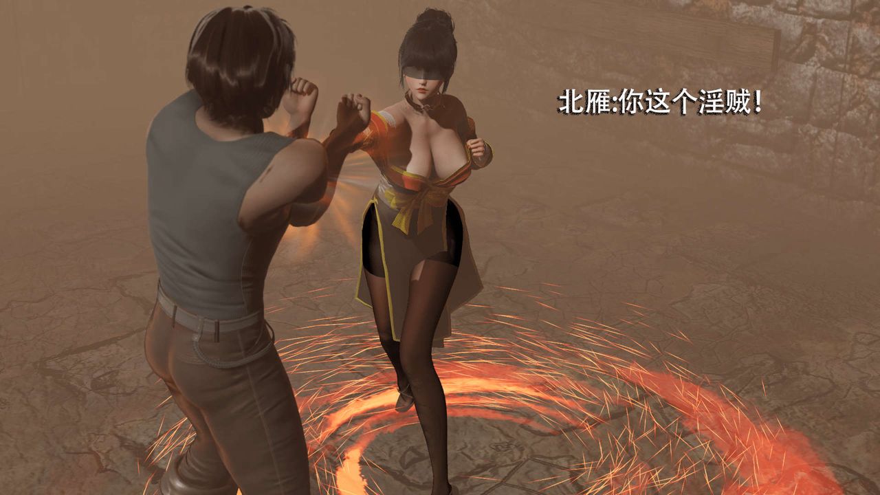 [3D]魔导世界第03話