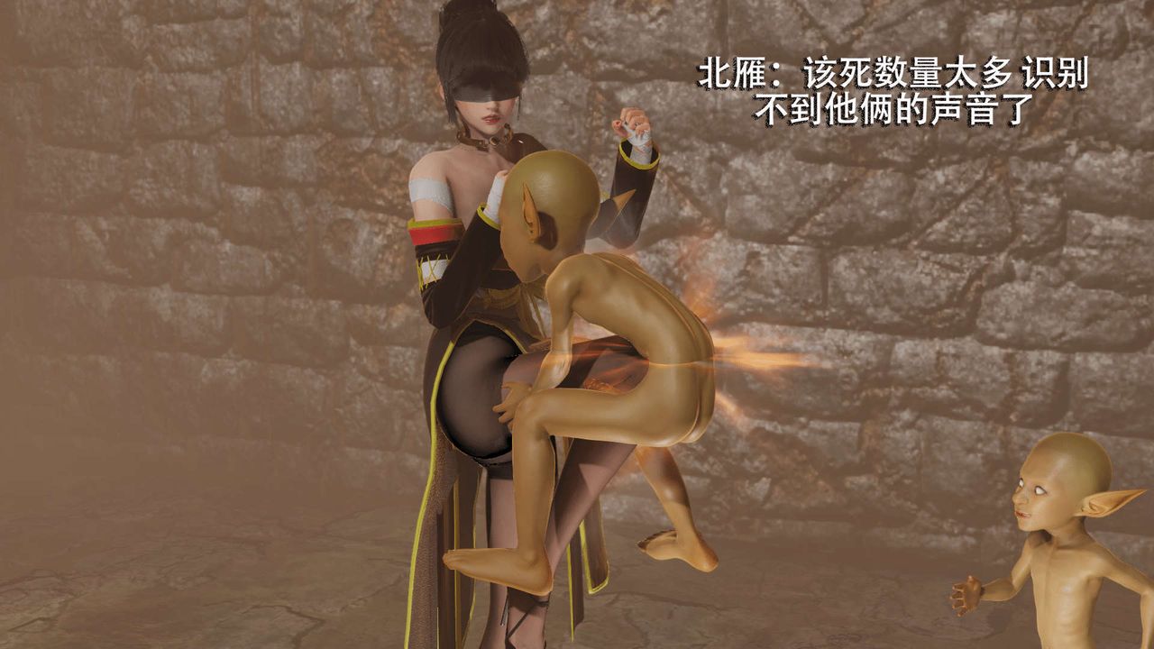 [3D]魔导世界第04話