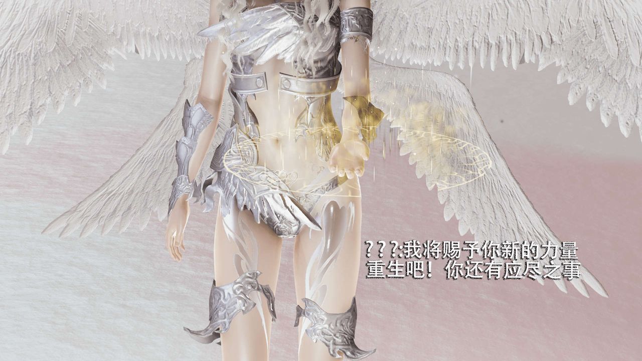 [3D]魔导世界第04話