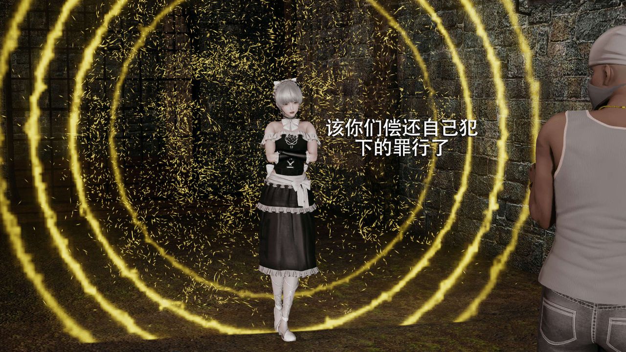 [3D]魔导世界第04話