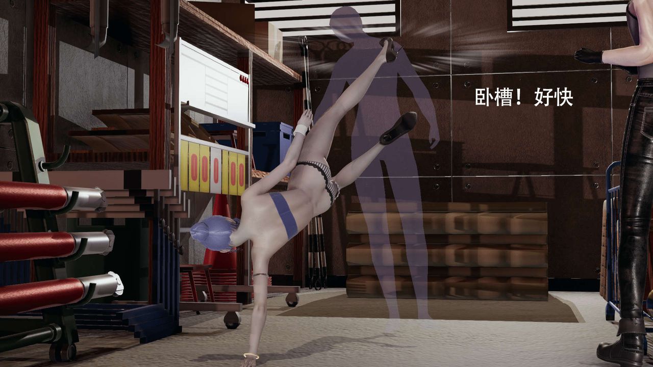 [3D]魔导世界第05話