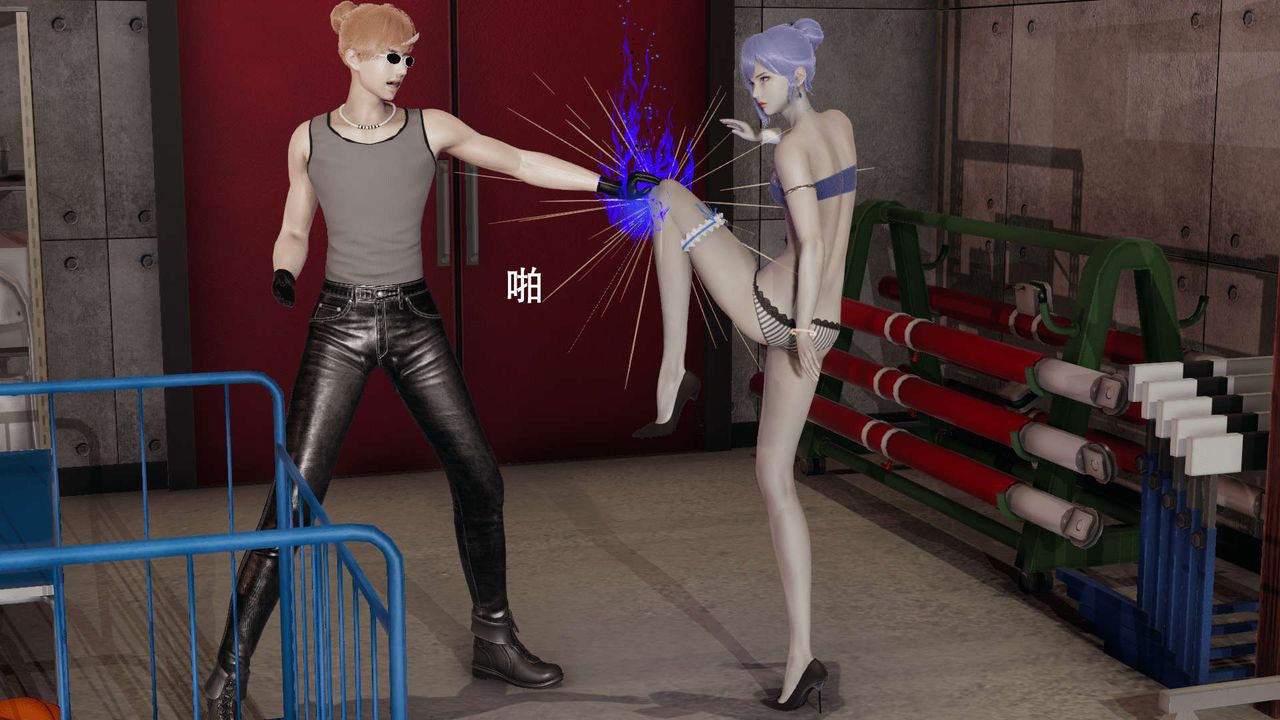 [3D]魔导世界第05話