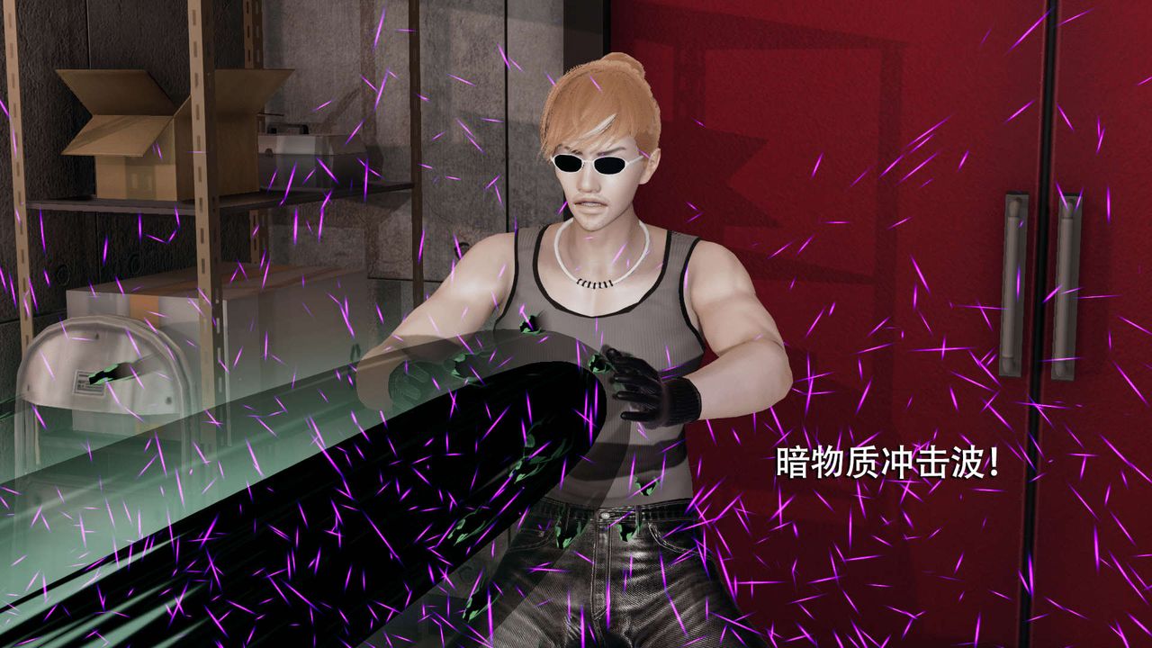 [3D]魔导世界第05話