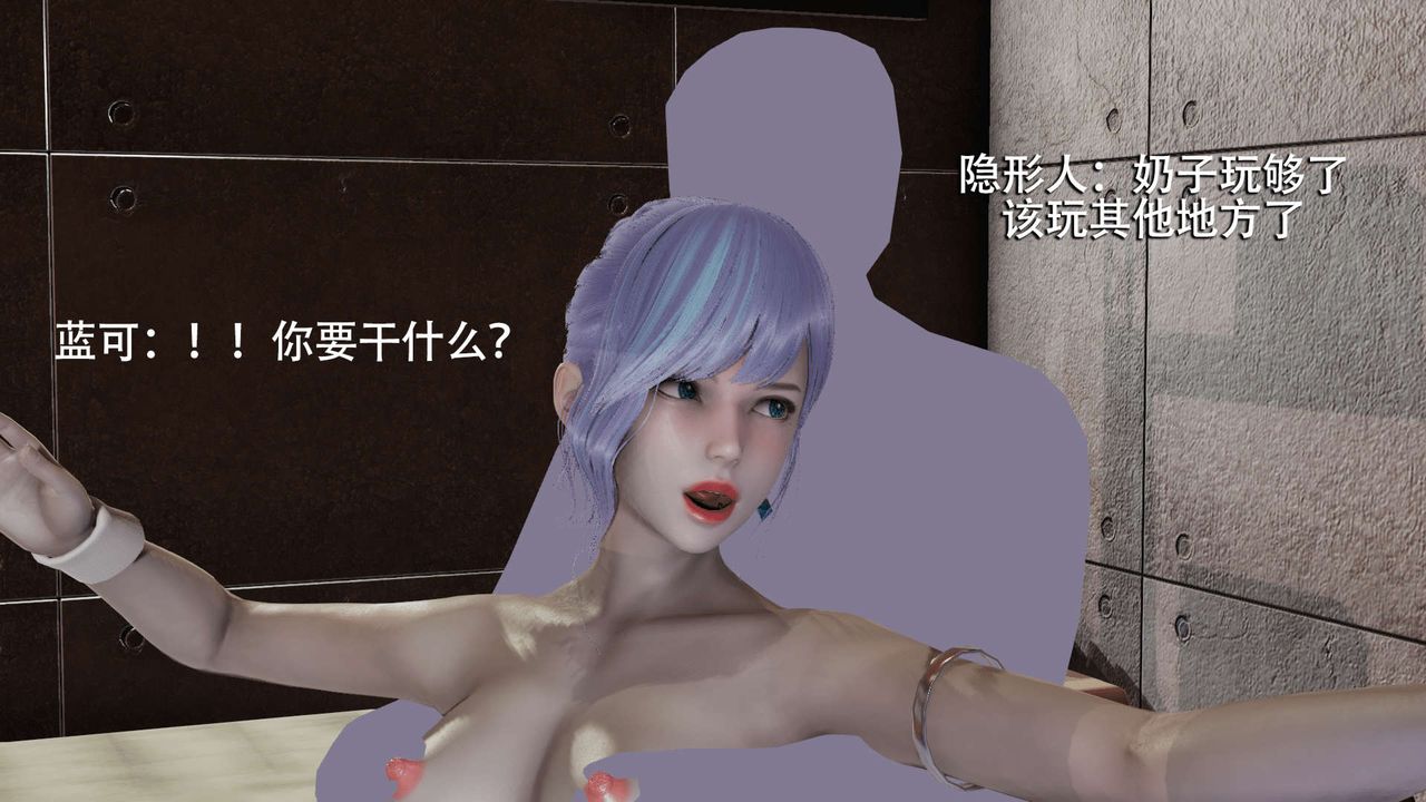 [3D]魔导世界第05話