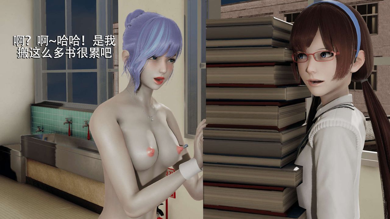 [3D]魔导世界第05話