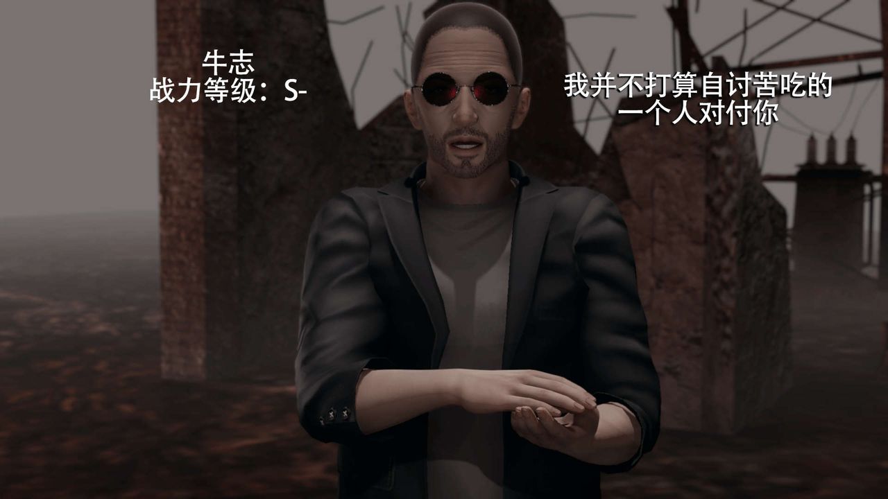 [3D]魔导世界第06話