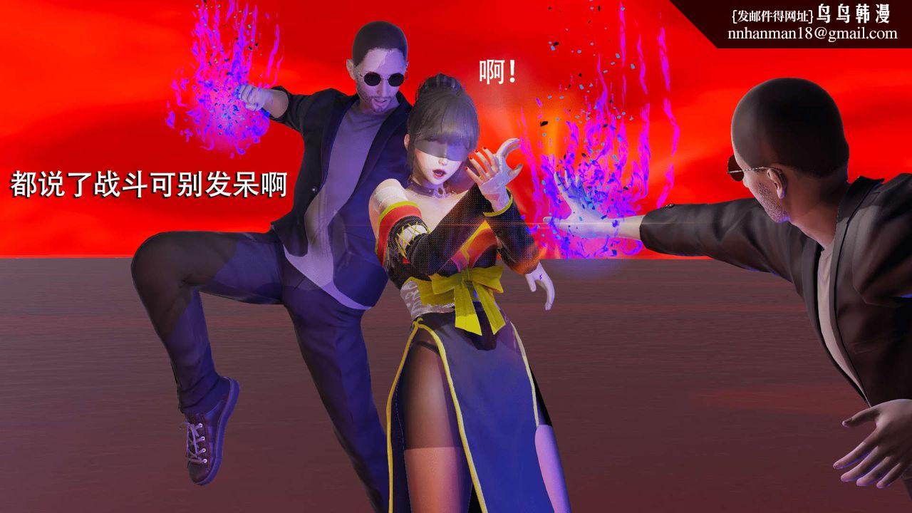 [3D]魔导世界第06話